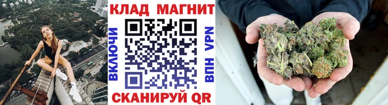 Продажа наркотиков Любань Кокаин АМФЕТАМИН Alpha-PVP Каннабис Гашиш