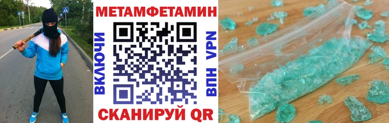 Амфетамин VHQ  как найти закладки  Любань 