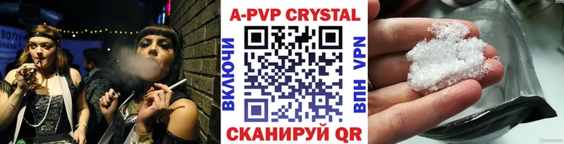 APVP СК КРИС Любань