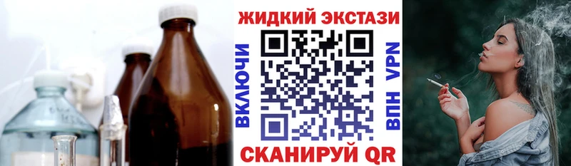 БУТИРАТ бутандиол  mega tor  Любань 