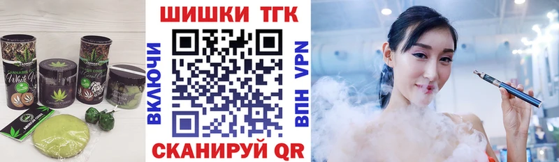 darknet состав  Любань  Печенье с ТГК конопля  цена  