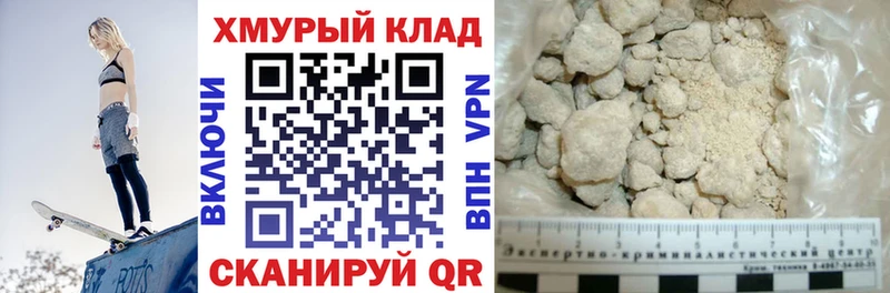ГЕРОИН хмурый  Любань 