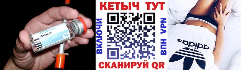 КЕТАМИН ketamine  Любань 