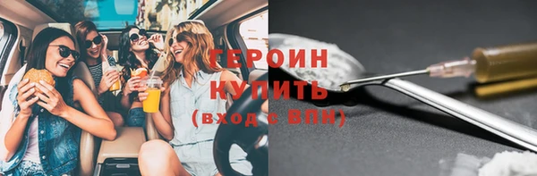 дживик Алексеевка