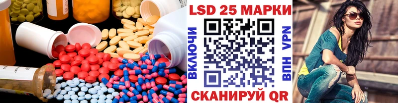 LSD-25 экстази кислота  Любань 