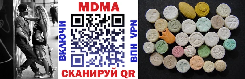 даркнет сайт Любань МДМА кристаллы