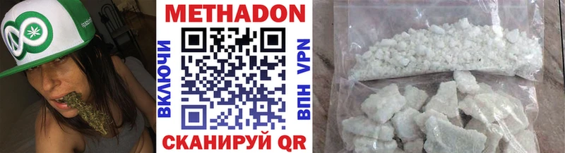 OMG ONION  Любань  МЕТАДОН VHQ  продажа наркотиков 