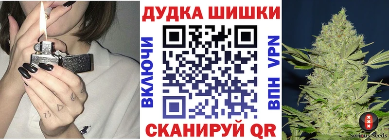 Канабис Amnesia  где купить   Любань 